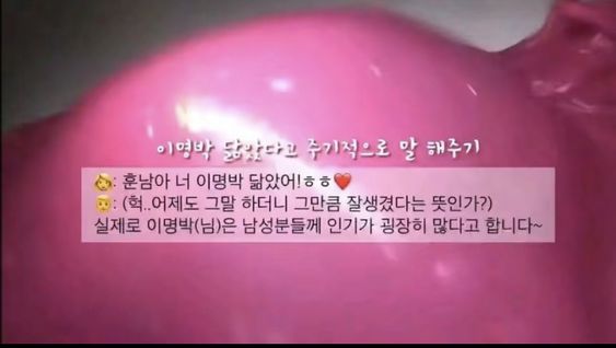 내좋짤 tweet media
