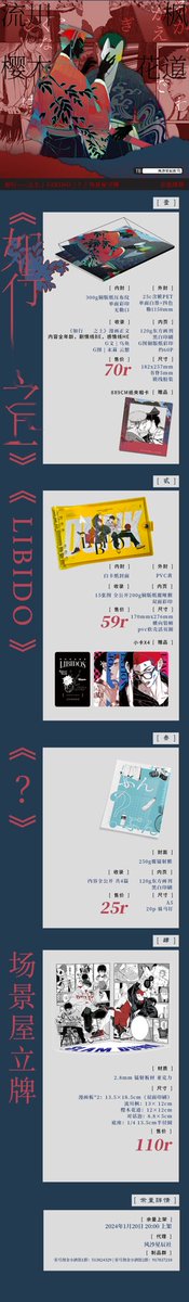温捌etgjt tweet media