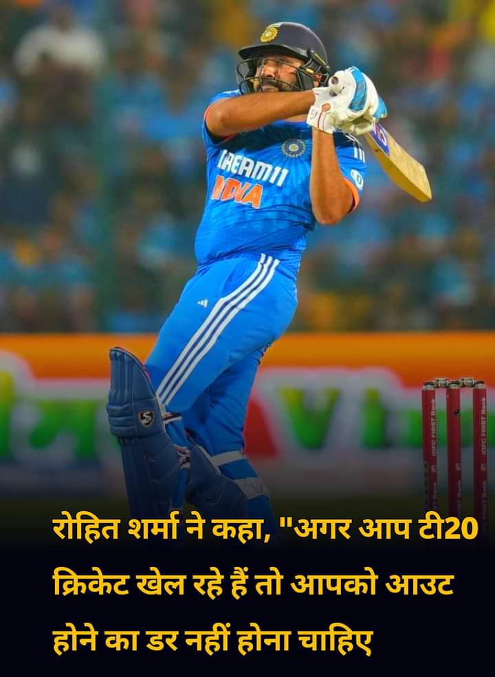 ShaileshKustwar's tweet photo. रोहित शर्मा ने कहा, ''अगर आप टी20 क्रिकेट खेल रहे हैं तो आपको आउट होने का डर नहीं होना चाहिए
#rohitsharma #T20Cricket #TeamIndia #cricketnews #INDvsAFGLive #RinkuSingh #indiancricketteam #ravibishnoi #rinkusinghbatting #LoveIsland https://t.co/8dpKZxcQy2