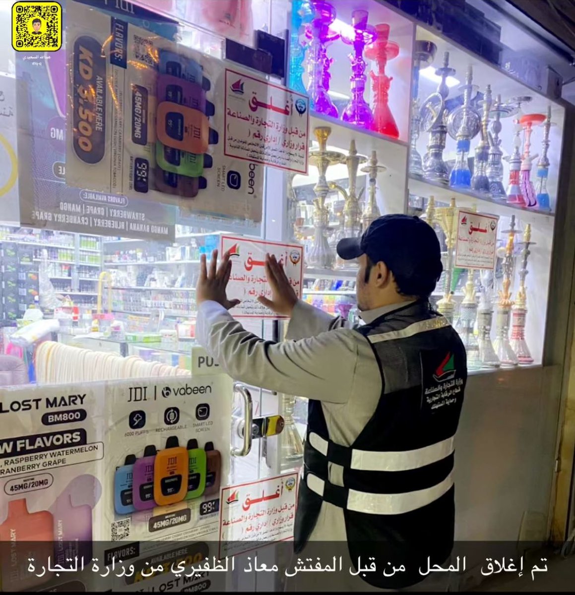 كفوا معاذ خشمان القعيط الظفيري مفتش وزارة التجارة والصناعة مع  كفوا سناب الإعلامي عبدالله فهد السعيدي

<a href="/A_F_ALDhafeeri/">عبدالله السعيدي</a> 
<a href="/KhshmanM/">معاذ خشمان القعيط</a>