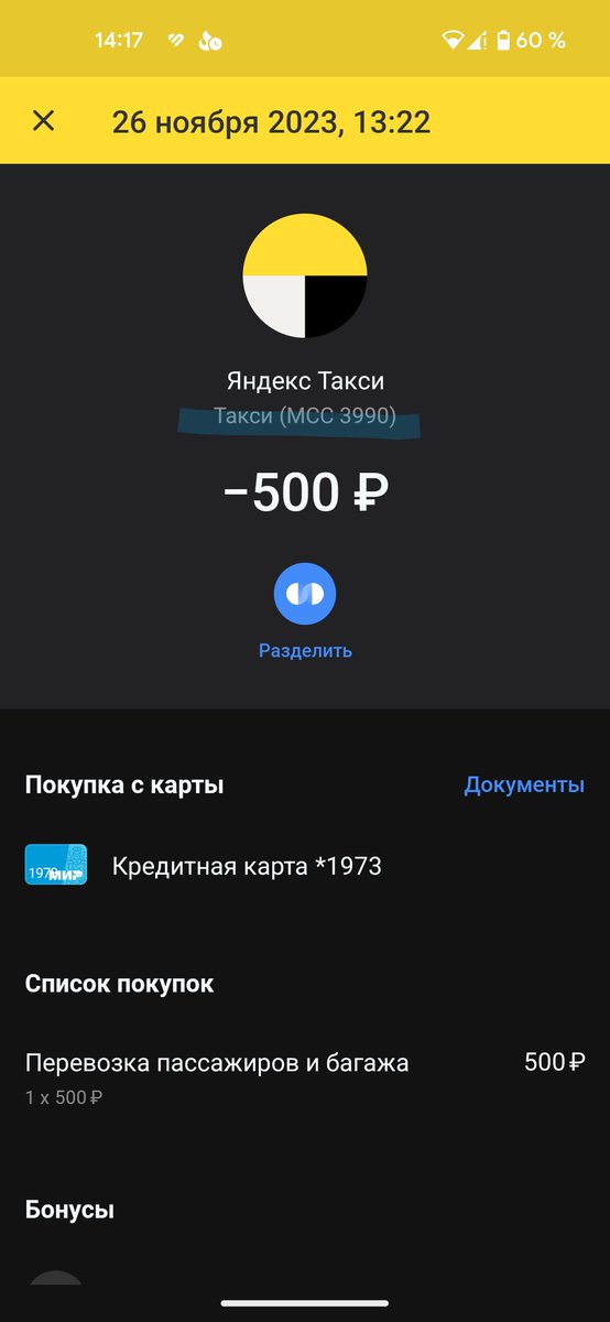 damnelf's tweet photo. @alfabank придумывает свои какие-то категории,когда у других нормальных банков,как например, @tinkoff_bank все ок
Почему альфа ты такая отбитая? 
В тинькоф если такси - то такси
Яндекс Маркет - дом и ремонт, одежда и обувь
В альфе - техника.Какая блять техника?!Я там Лего купила! https://t.co/GazEXofSad
