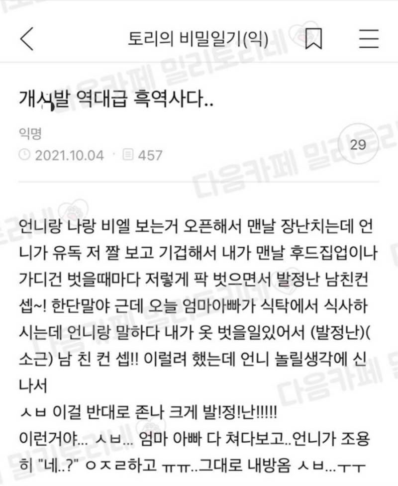 ouu_mo's tweet photo. https://t.co/ojYP9Tkl5l