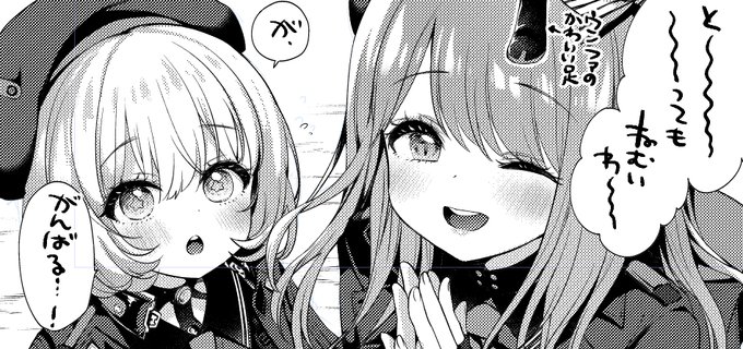 代弁してくれるエマベス 