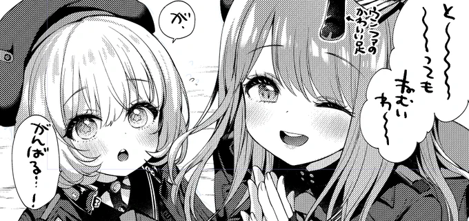 代弁してくれるエマベス 