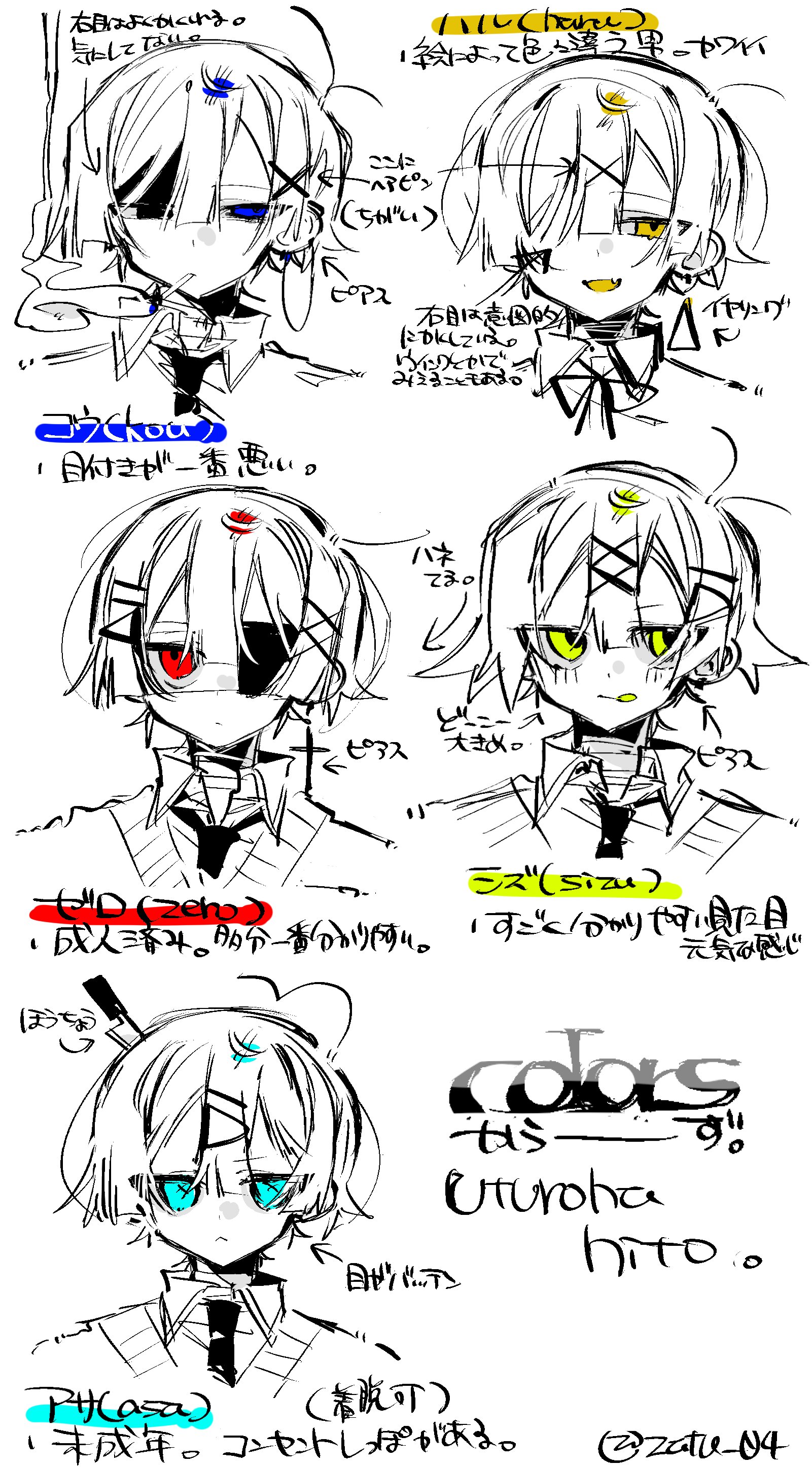 虚葉 弌。🚷ﾈｯﾄﾌﾟﾘﾝﾄ販売中 on X: 