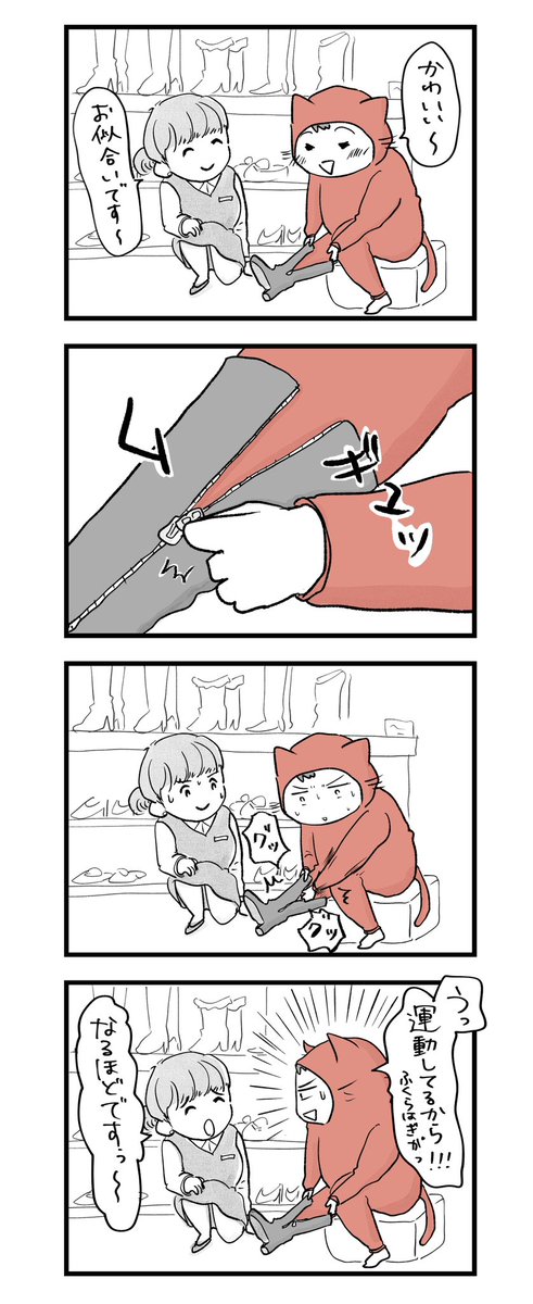 【寝る前のどうでもいい報告】 年明けまとめ  (1/2)