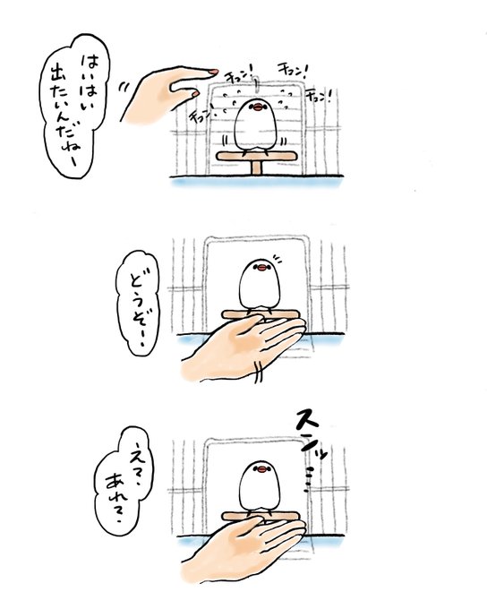 急にスンッてなるのなあぜなあぜ?