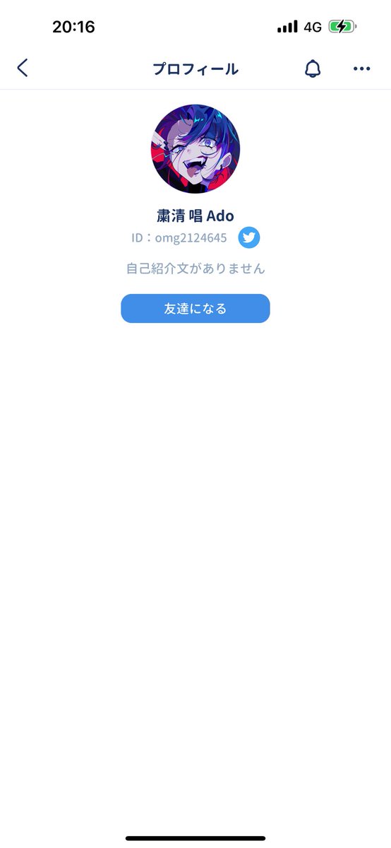 ren821_CoDm's tweet image. 俺が作ったパラレル『HOTEL』にてとてもとても同じ人間とは思えない様なコメントがありました。
不快に思われた方大変申し訳ございませんでした。
コメントの削除が出来ないのがとてもとても残念です
この方やばいです
名前→粛清唱Ado
🆔→omg2124645