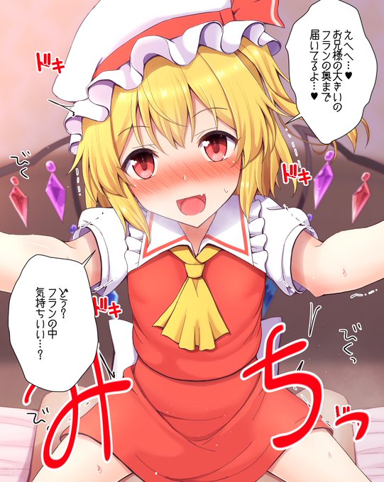 フランちゃん…っ 