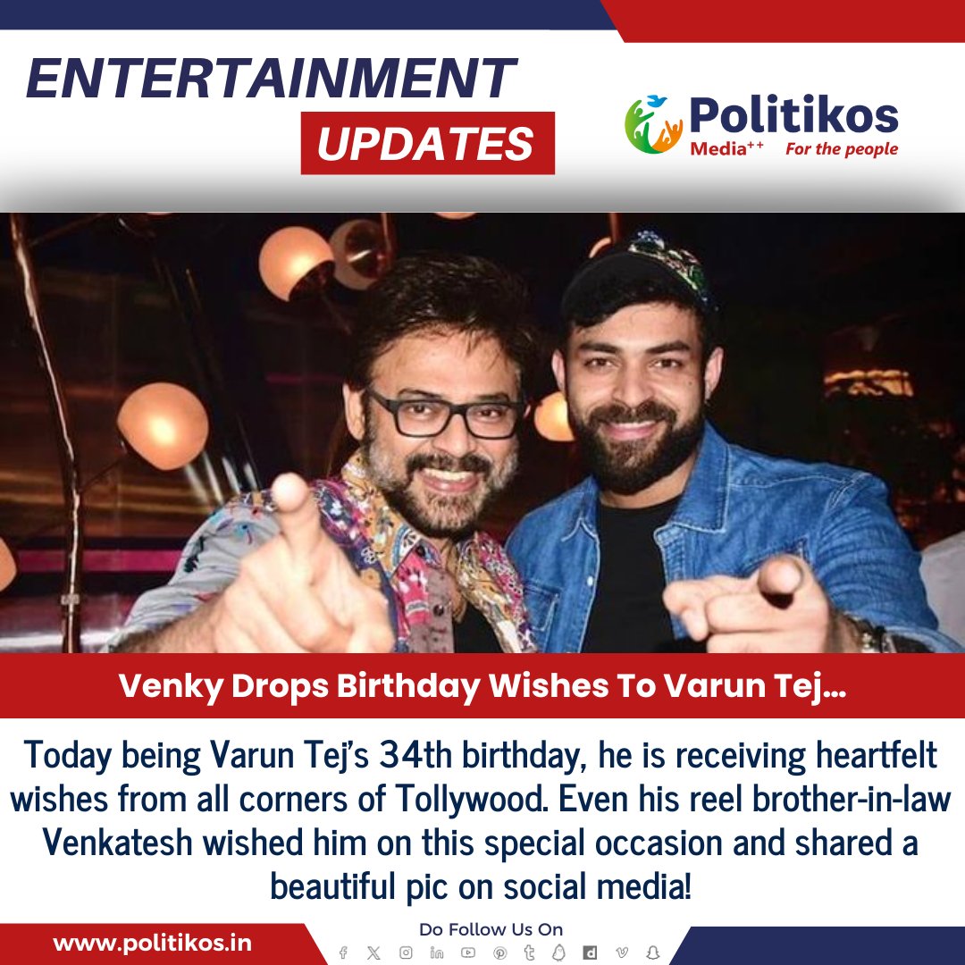 Venky Drops Birthday Wishes To Varun Tej…
#Politikos 
#politikosenterainment 
#Venkatesh
#VarunTejBirthday
#BirthdayWishes
#TollywoodStars
#CelebrityWishes
#VarunTej
#BirthdayCelebration
#BirthdayGreetings
#TollywoodCelebration
#VenkyWishes
#VarunTejCelebration