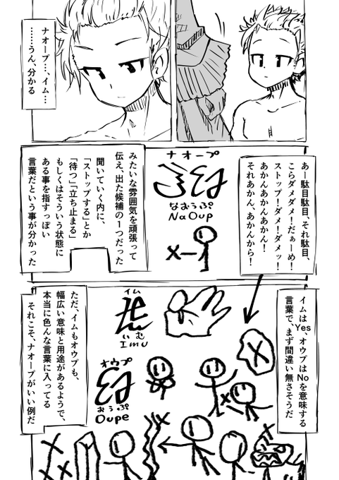 何も分からない5 