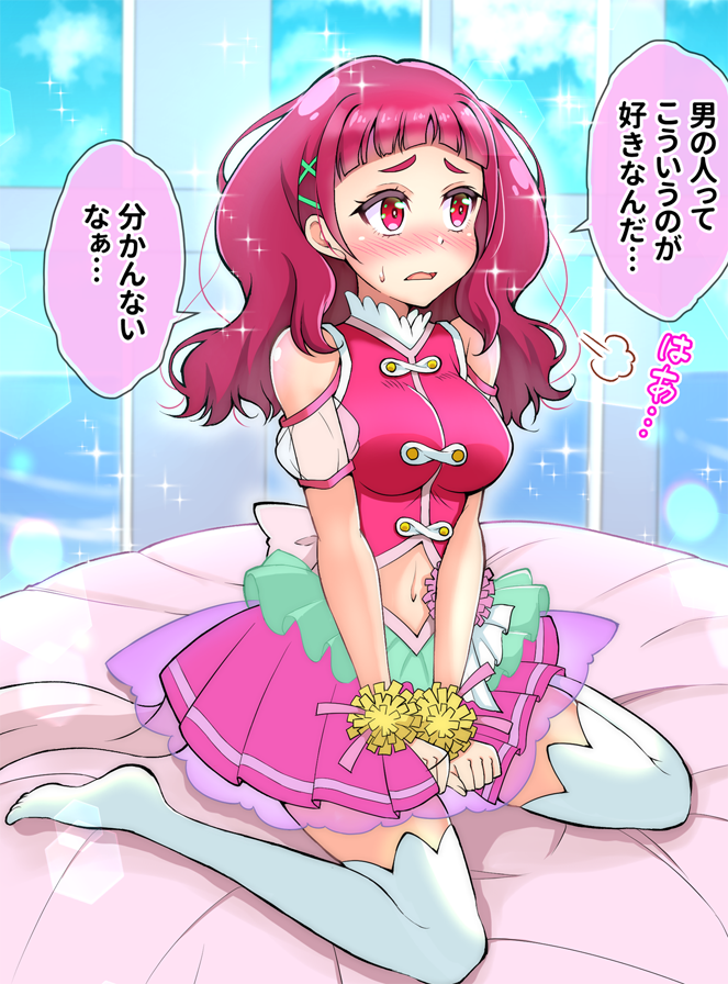キュアエールのデザインを初めて見た時「ヘソ出しキュア」復活に大歓喜したなぁ…(遠い目)
#野乃はな生誕祭2023
#キュアエール生誕祭2023 