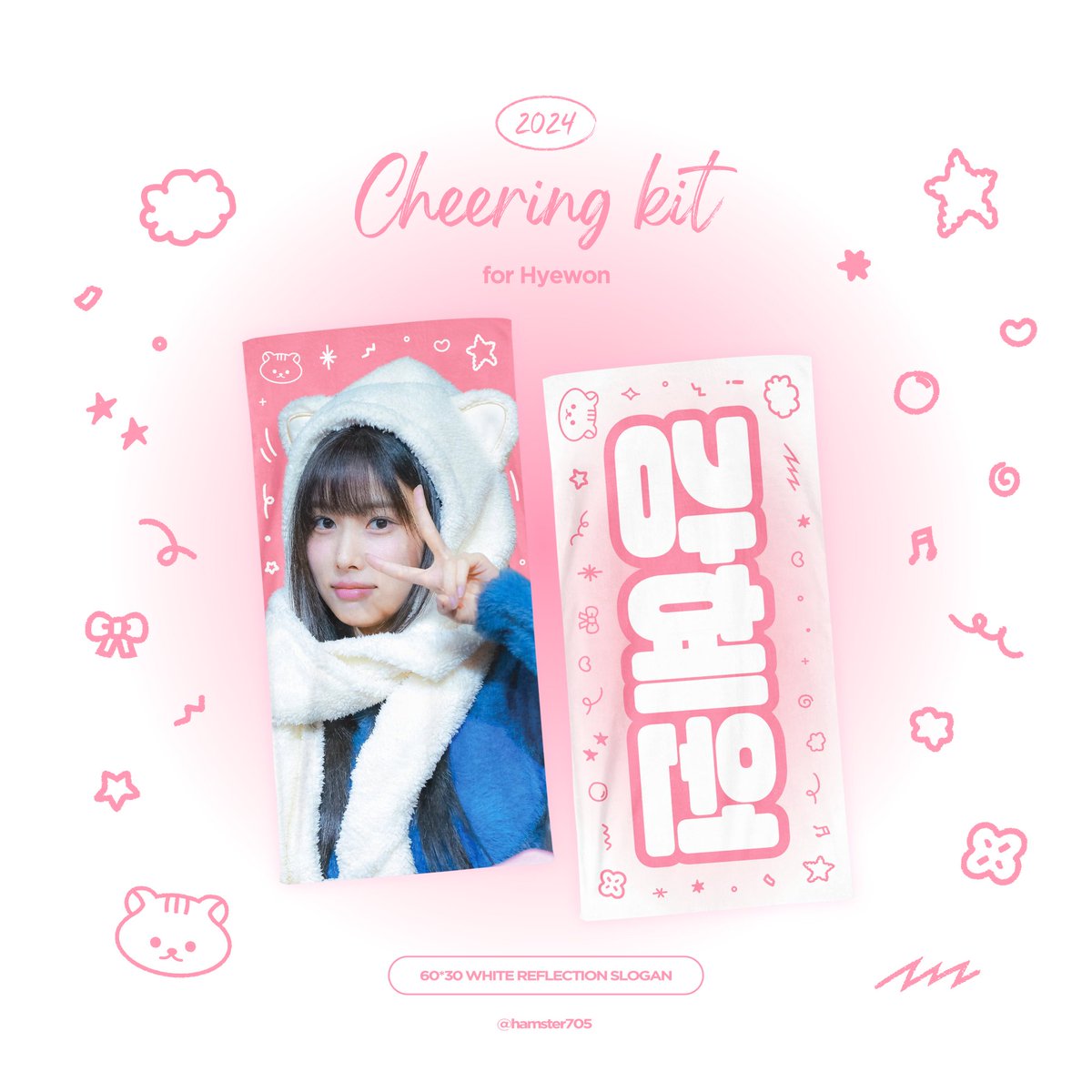 hamster705's tweet photo. 𝑯𝒂𝒎𝒔𝒕𝒆𝒓
𝟮𝟬𝟮𝟰 𝘾𝙃𝙀𝙀𝙍𝙄𝙉𝙂 𝙆𝙄𝙏
𝗳𝗼𝗿 Hyewon

~ 2024.01.25 𝘒𝘚𝘛

https://t.co/kVaHbrn1HW

#강혜원 #Kanghyewon https://t.co/6fPb1ntATL