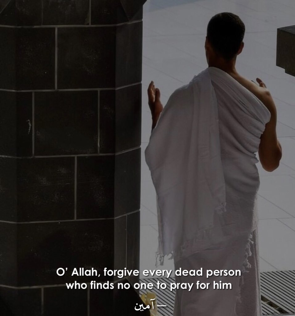 Al__Quraan's tweet photo. This has to be the saddest Du’a.😭 https://t.co/yV8gJNszjK