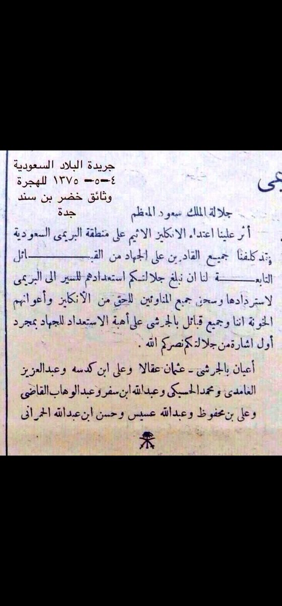 صالح محفوظ الغامدي tweet media