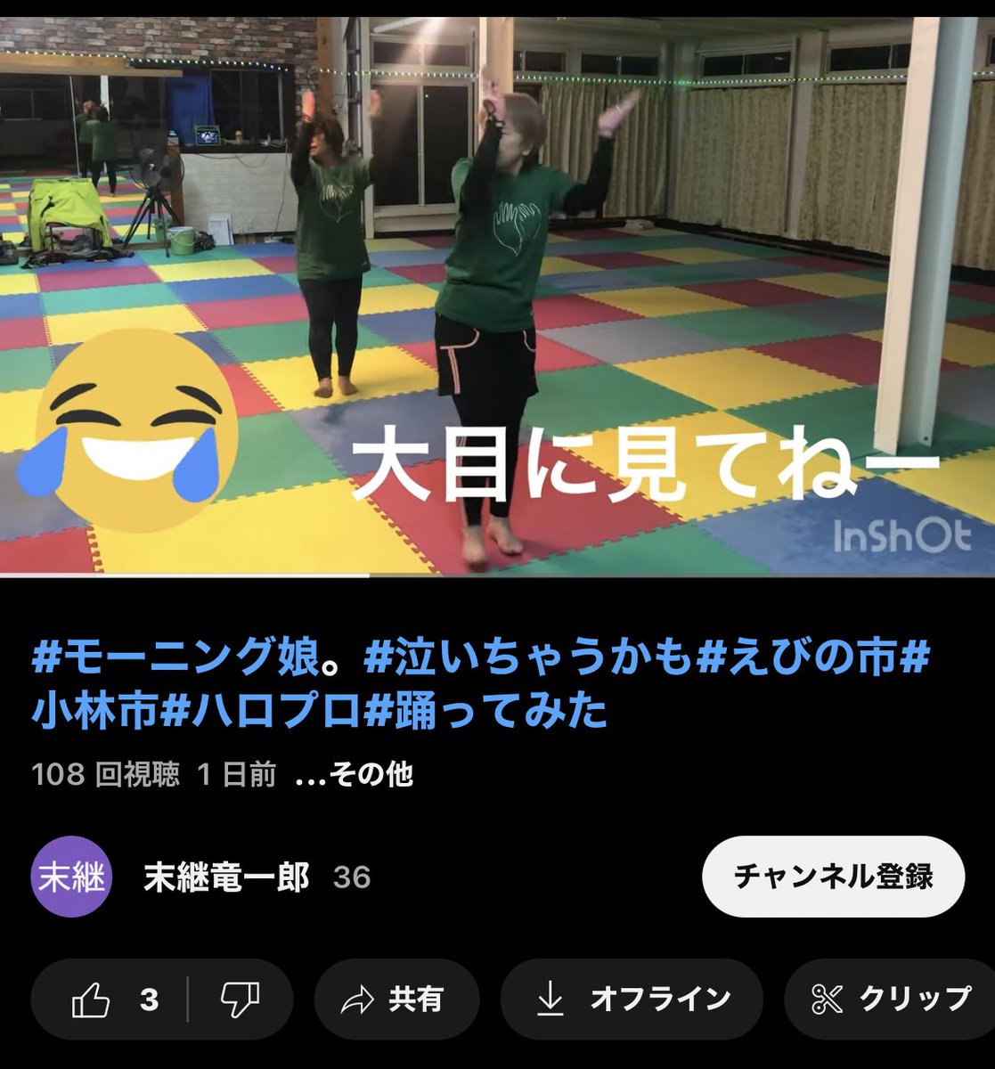 めちゃくちゃ良いチャンネルを見つけてしまった