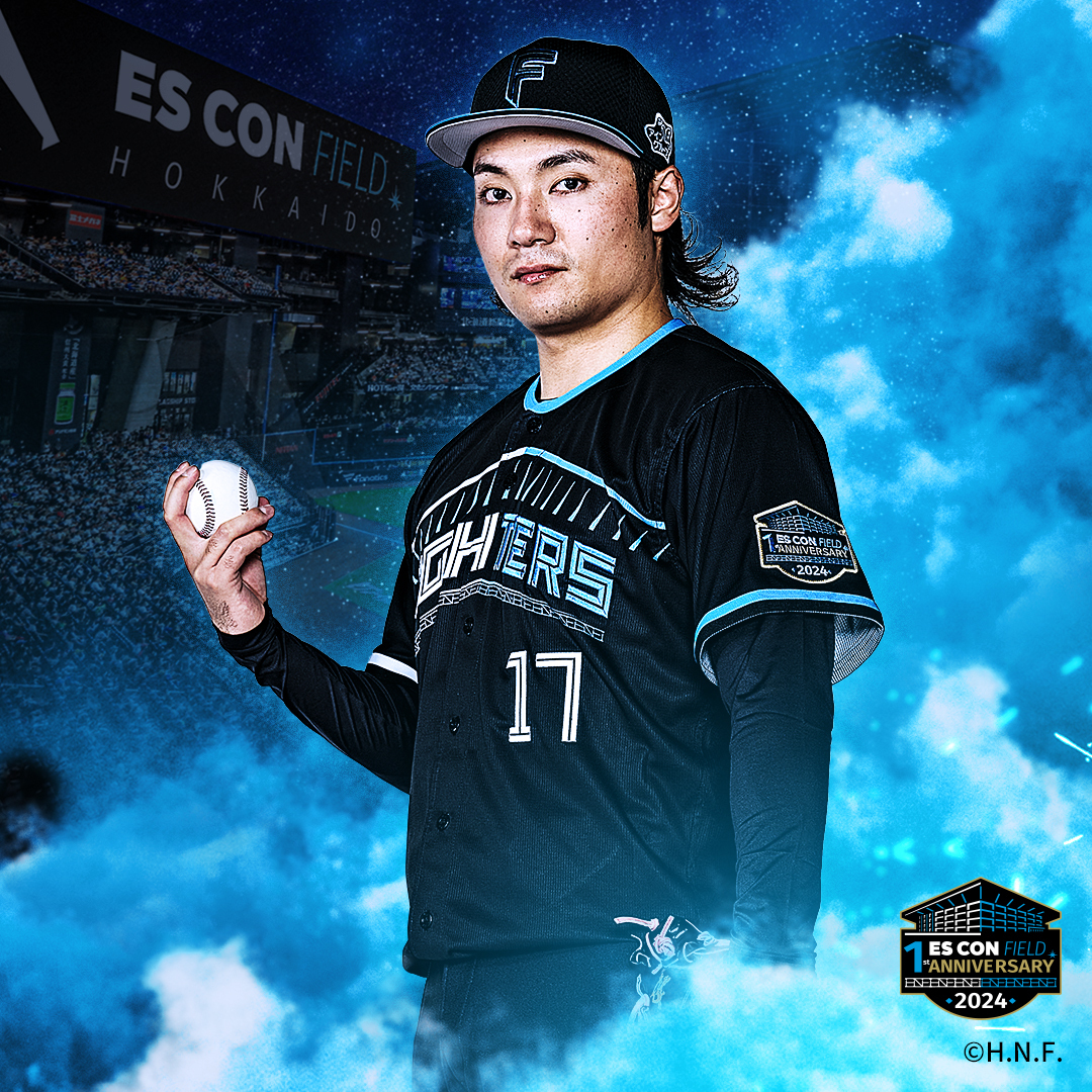 日本ハムファイターズ エスコンフィールド1周年 レプリカ 日本ハムファイターズ エスコンフィールド1周年 レプリカ
