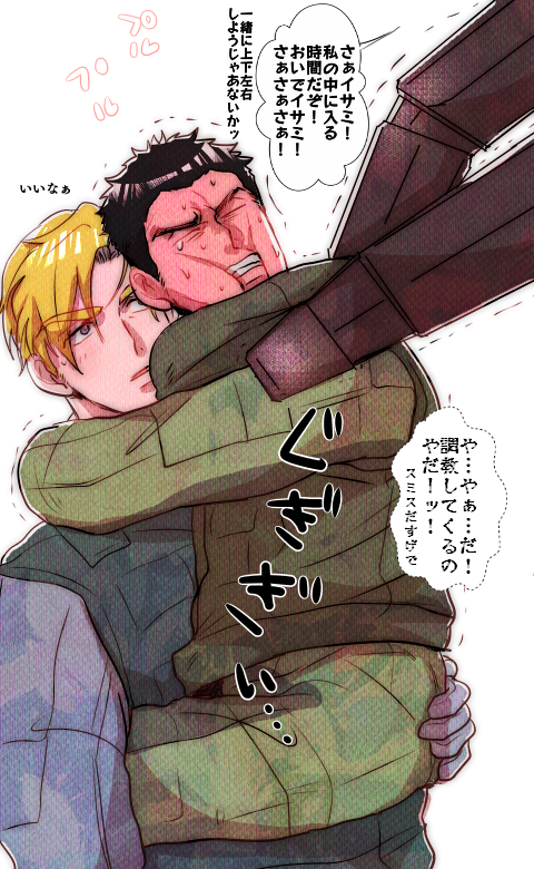 ブレイバーンおもろい 早く続き観たい
