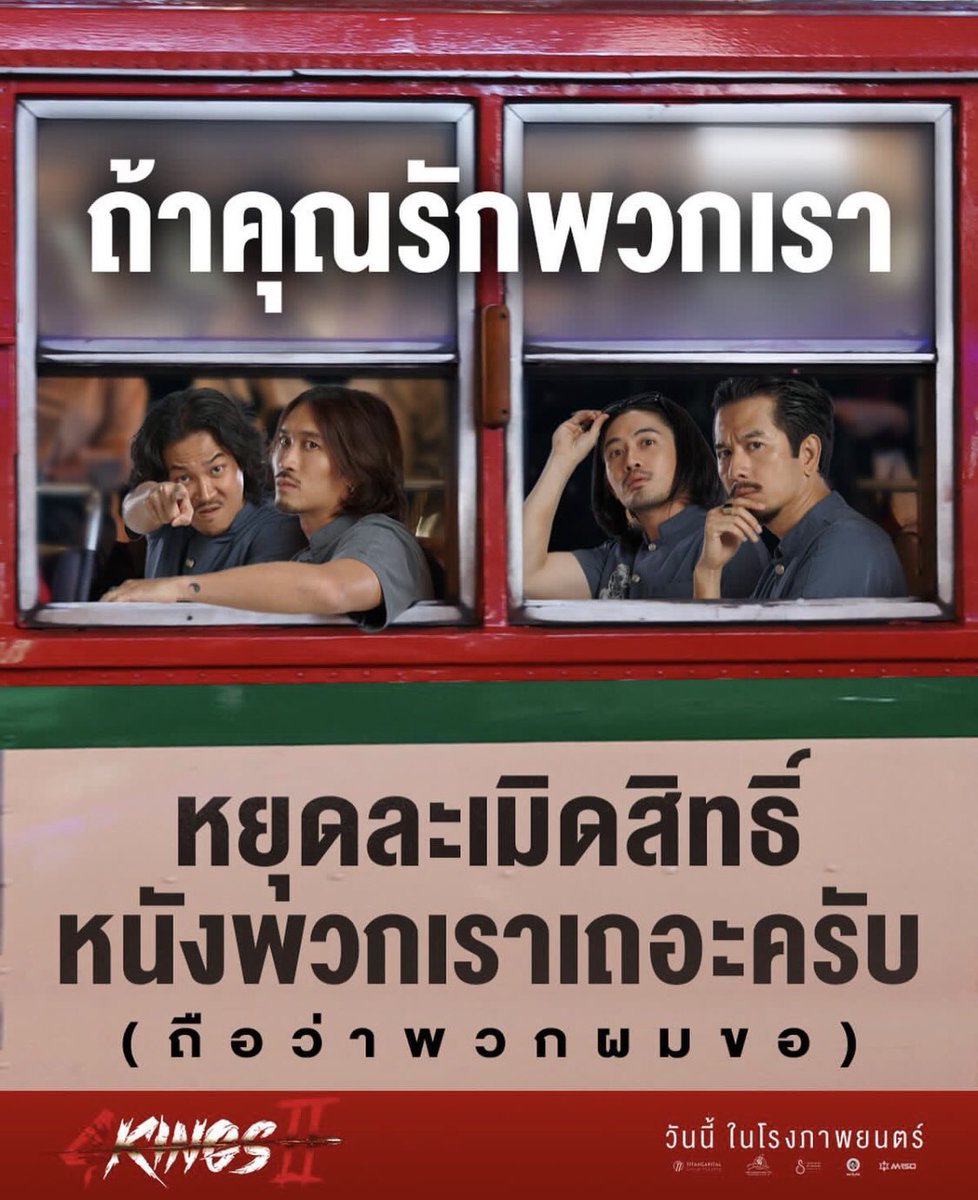 ⁣
⠀⠀เพราะมีพวกมักง่ายแบบพวกมึงไง
      ประเทศมันถึงไม่เจริญกันสักที ถ้าเรื่องแค่นี้ยังคิดกันไม่ได้ ก็กลับไปดีดลูกแก้วที่บ้านมึงไป
⁣
⠀⠀⠀⠀