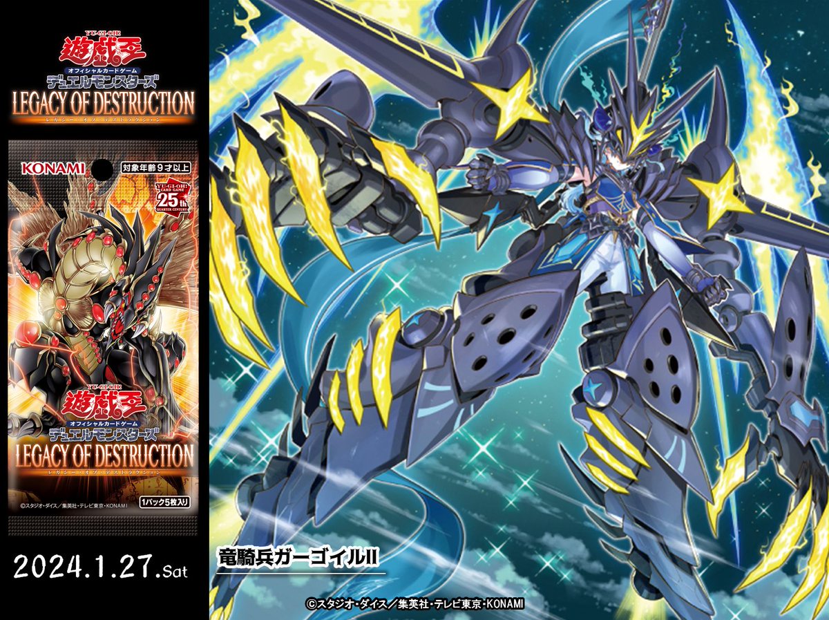 公式】遊戯王OCG on X: 公式】遊戯王OCG on X:
