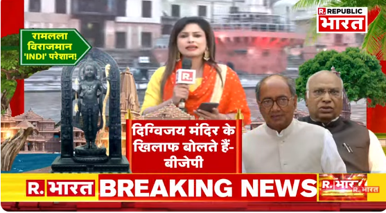 Republic_Bharat's tweet photo. #LIVE | रामलला विराजमान, कांग्रेस क्यों परेशान ? देखिए अयोध्या से '5 का प्रहार' रिपब्लिक भारत पर : https://t.co/N6aWp5FoAp
.
.
.
#Ayodhya #RamMandir #Nepal #RamTempleInauguration #YogiAdityanath #YogiAdityanathOnRamMandir #CMyogi #RamTempleOpening #RamTempleConsecration #AyodhyaTempleOpening #RamMandirPranPrathishtha #RamMandirConstruction #RamLala #RamMandirAyodhya #RamJanmabhoomi #ShriRamJanmabhoomi