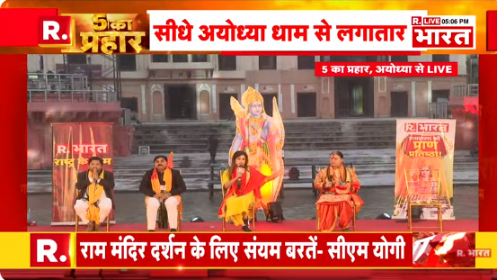 Republic_Bharat's tweet photo. #LIVE | दिग्विजय का बयान, रामलला का अपमान ! देखिए अयोध्या से '5 का प्रहार' रिपब्लिक भारत पर : https://t.co/N6aWp5FoAp
.
.
.
#Ayodhya #RamMandir #Nepal #RamTempleInauguration #YogiAdityanath #YogiAdityanathOnRamMandir #CMyogi #RamTempleOpening #RamTempleConsecration #AyodhyaTempleOpening #RamMandirPranPrathishtha #RamMandirConstruction #RamLala #RamMandirAyodhya #RamJanmabhoomi #ShriRamJanmabhoomi