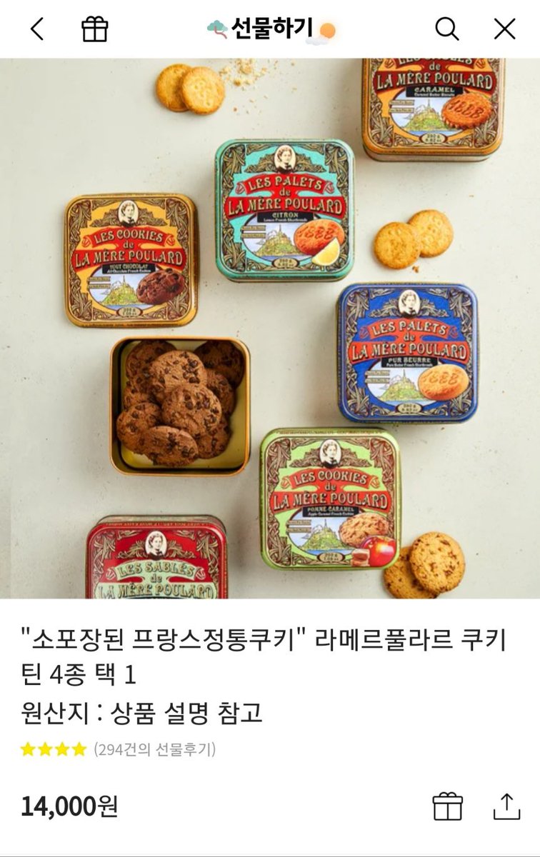 here_lee_'s tweet photo. RT♥ 천재만재 콘작 서말님께서 참여하신 <구원 방정식> 웹툰 런칭 기념! 추첨하여 두 분께 쿠키 선물을 드립니다.(1/28 24시 발표)
🔗https://t.co/1gCItImw1V
⭐️이런 분들께 추천!
✔판타지와 거리가 먼 진한 역사 드라마의 풍미를 느끼고 싶으신 분
✔20세기 초 특유의 분위기에 매력을 느끼시는 분 https://t.co/EIk7tEetqq