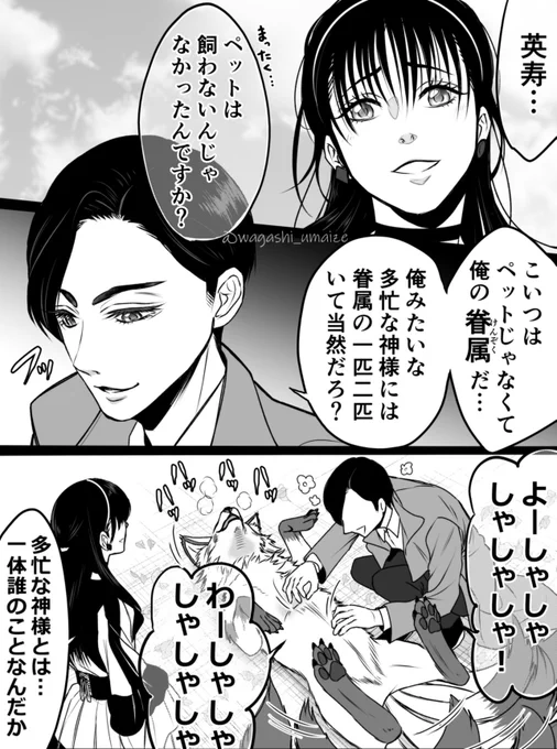やっっっとガッチャギーツみてきました
(※ちょこっとネタバレ) 