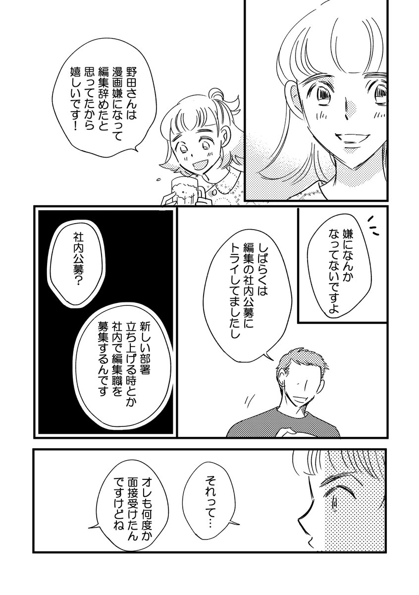 3/4