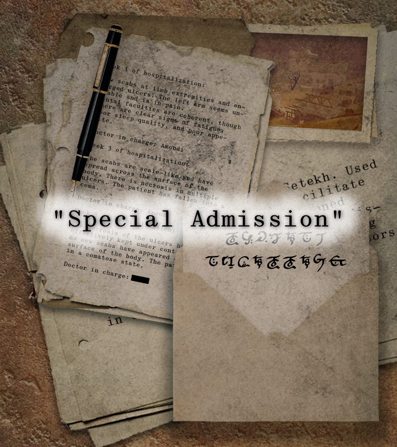 دار الشفاء tweet media