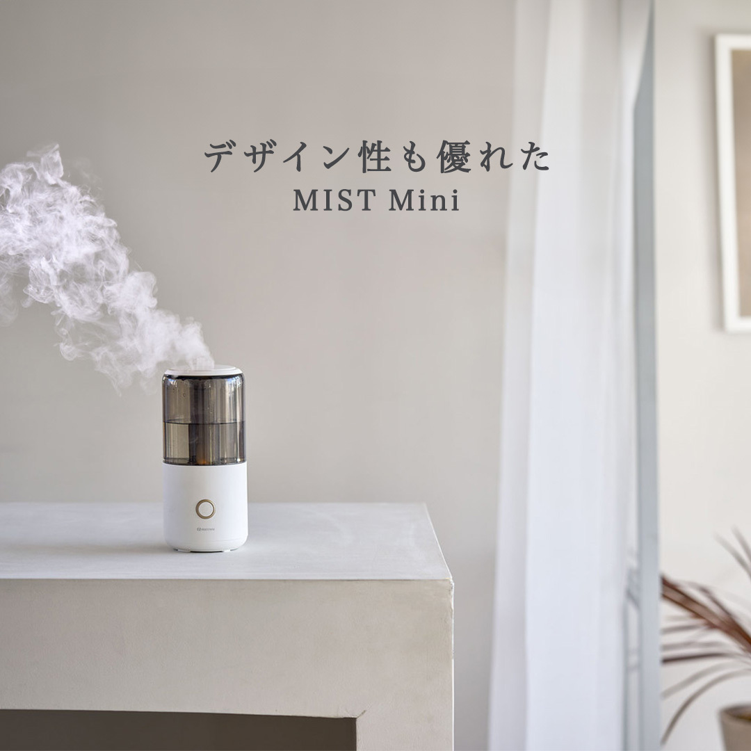 rhythm_1950's tweet photo. ⋱デザイン性も優れた #MISTMini ⋰
MIST Miniは、円柱をベースにしたシンプルなデザインの加湿器。どのようなテイストのインテリアにもなじみやすいのが特徴。もちろん機能性にも優れています💡
カラー:ホワイト、ブラック、コッパー
詳しい製品情報はこちらをチェック⇒https://t.co/gmf3yID3KR https://t.co/CLijfN4Iks