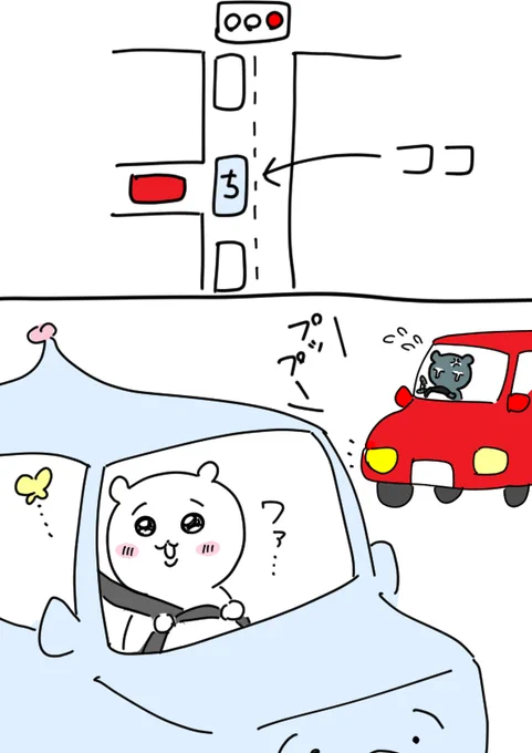 交差点ふさいで停まるちいかわ