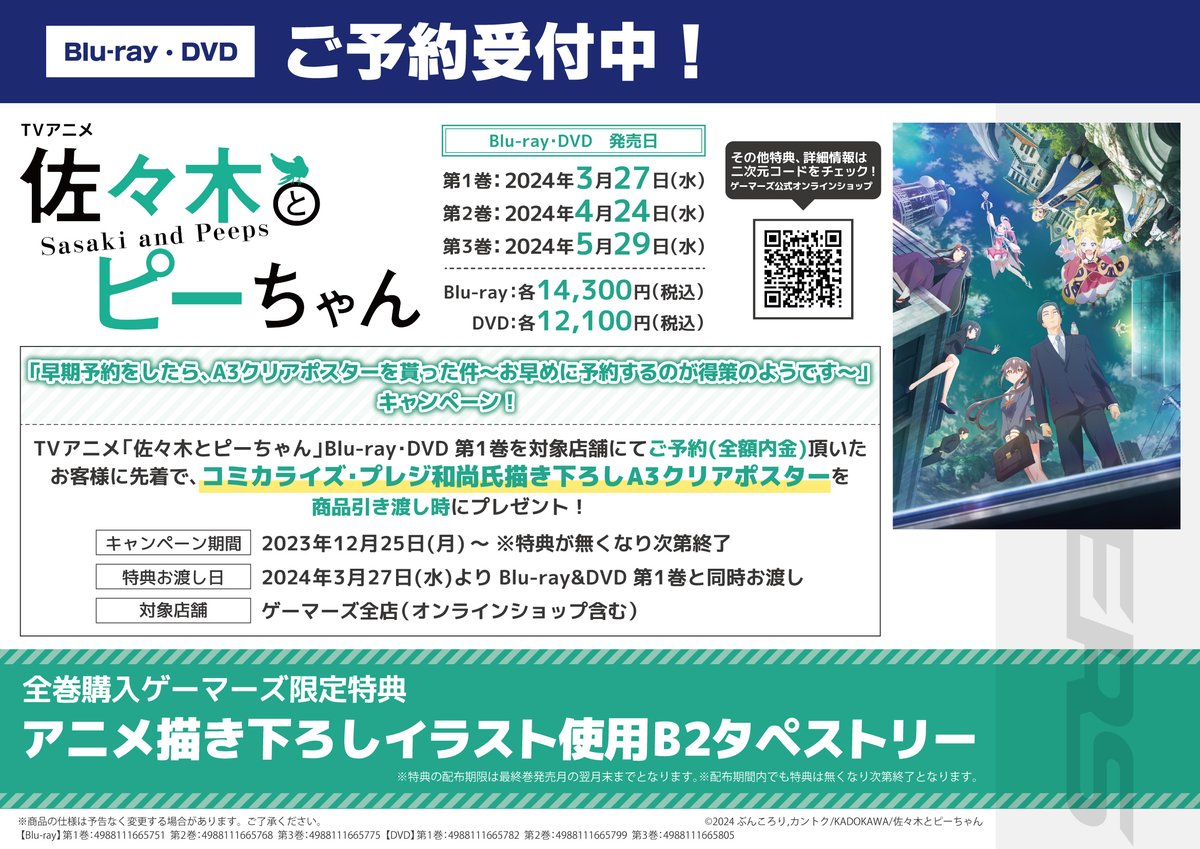 たらちゃん様 リクエスト 2点 まとめ25日まで。 【公式通販】