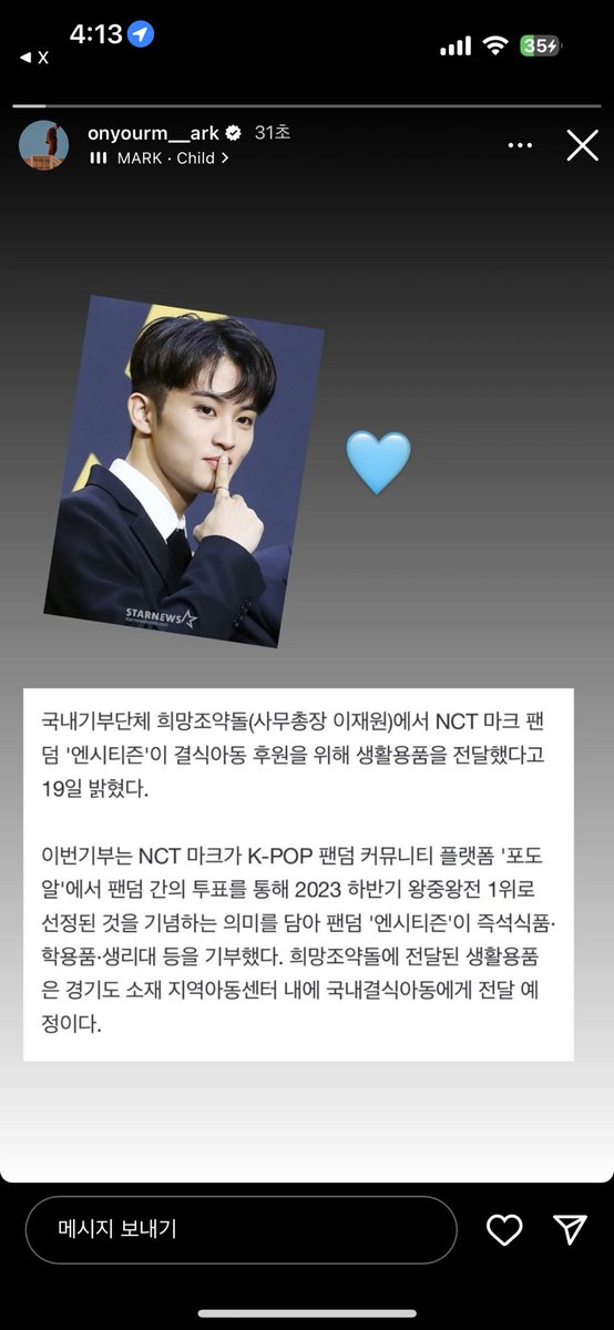 애기 기특해 막프 기특해 🩵