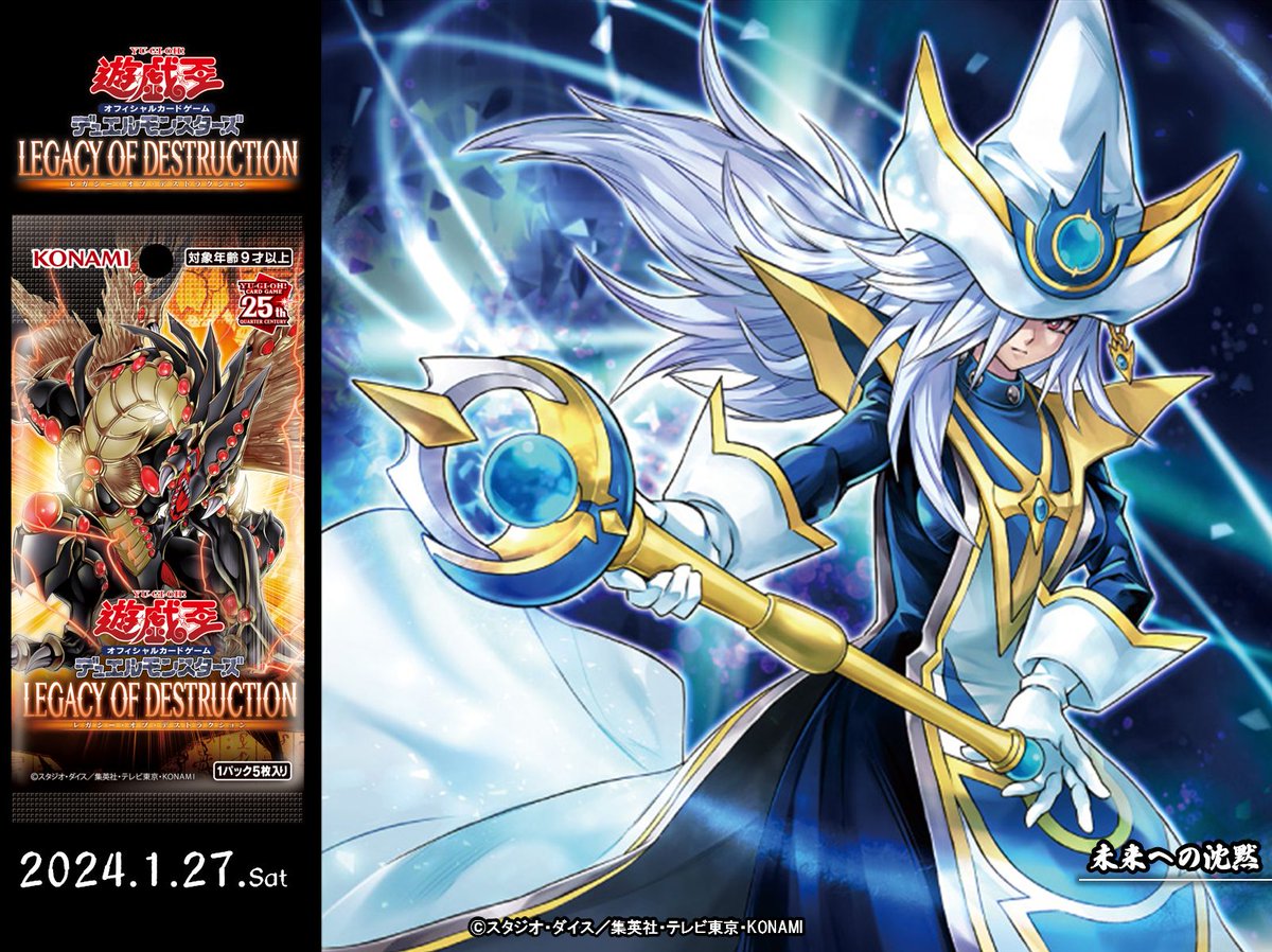 公式】遊戯王OCG on X: 公式】遊戯王OCG on X: