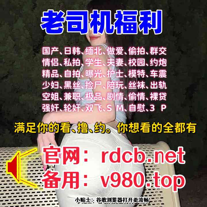 5265_5631's tweet photo. 1290001🪗🤓🏰😴🤳️
MDX-0266 温芮欣 饥渴邻居撒娇求操 不可告人的性癖 麻豆传媒映画[原创] （钢炮养成）酒吧门口扇耳光复习毛概边被操170 反差狗 有完整 https://t.co/rYxnmQ661l