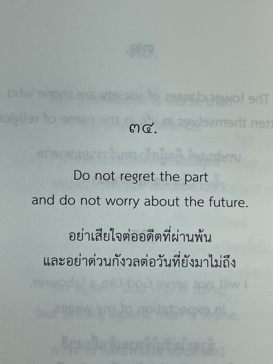 กลิ่นหนังสือ (@klinnangsue) on Twitter photo 