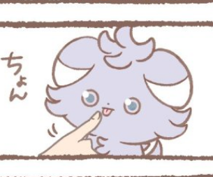 espurrganda's tweet photo. shoutout to espurr drawn in this artstyle https://t.co/zUw5uRp6nt