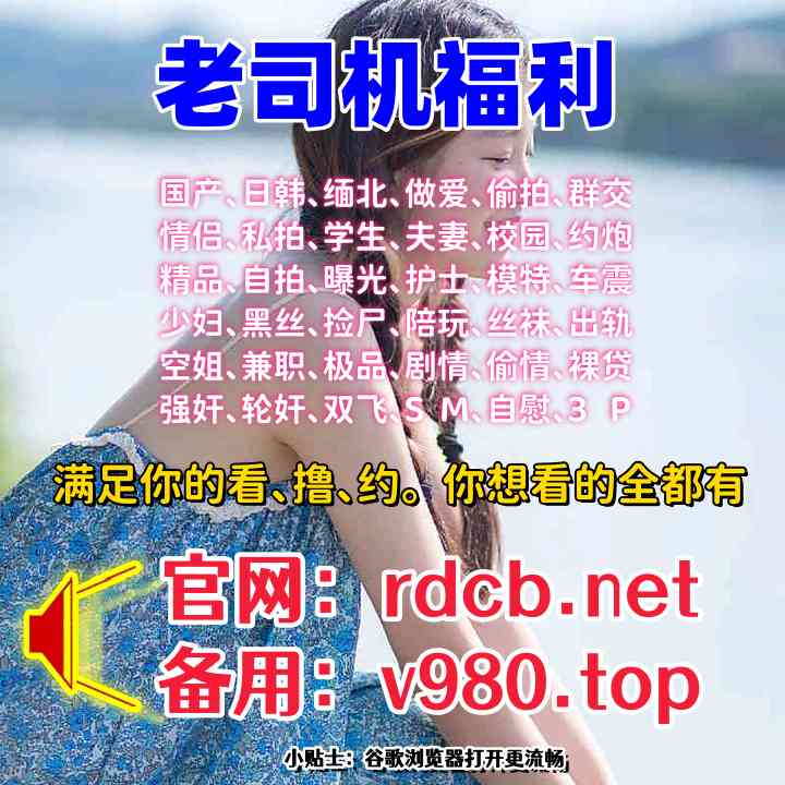 DMarysol9048's tweet photo. 5194460‍🥳⏱😣😸🪳Pattern draw player.
TMX002.丝丝.被面试官侵犯.天美传媒流出酒店偷拍❤极品学妹黑丝诱惑❤猛料原创 - 淫荡小姨色诱大学生侄子被操哭 - 娜娜 https://t.co/QSf4YjAMGv