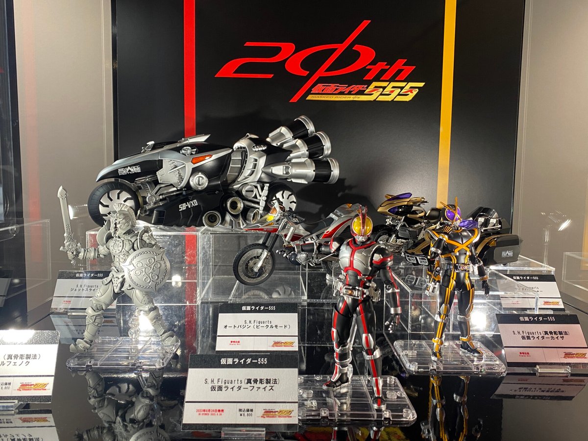 バンダイナムコ Cross Store 東京で開催中の『#仮面ライダー555 20th