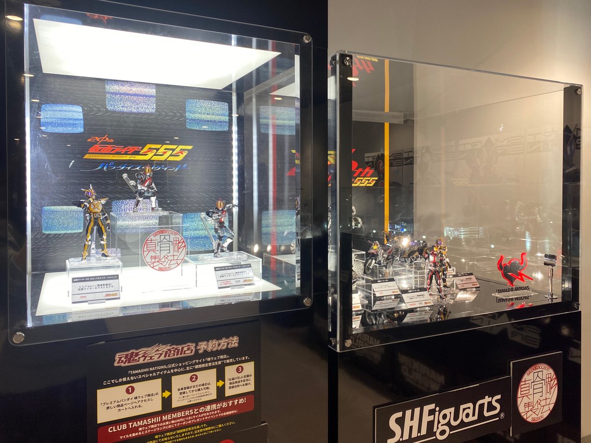 バンダイナムコ Cross Store 東京で開催中の『#仮面ライダー555 20th