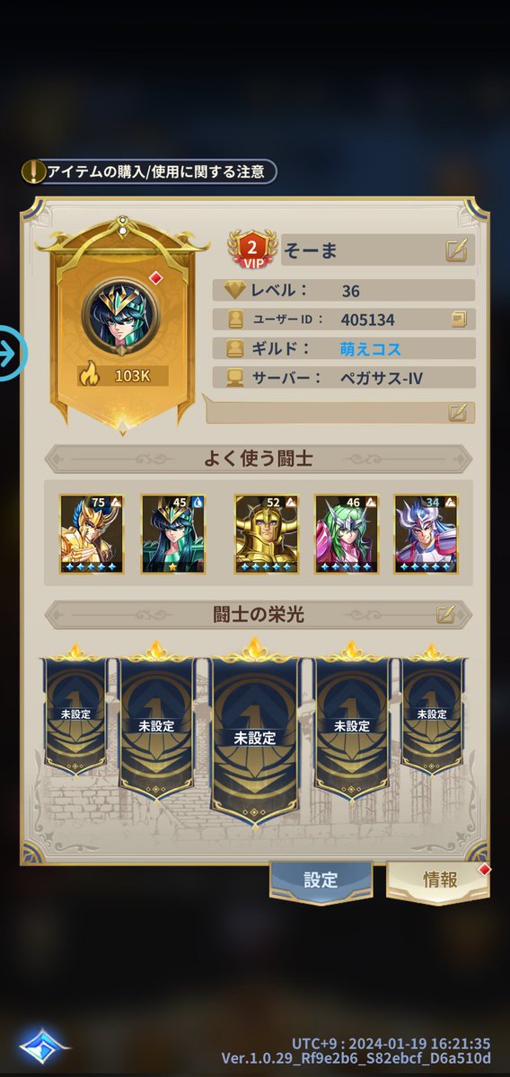 soma2005's tweet photo. @Seiya_LoJ 405134 https://t.co/H8BBEW7y49