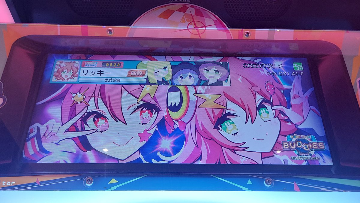 リッキー on X: リッキー on X: