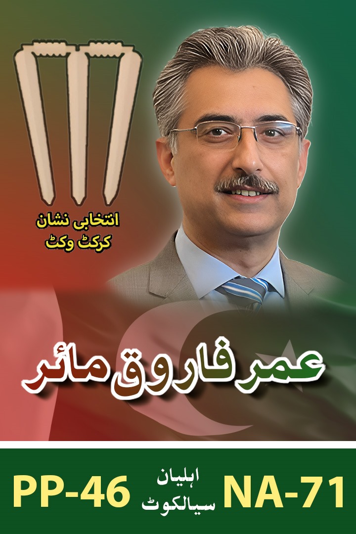 Mir Omer Farooq Meyer tweet media