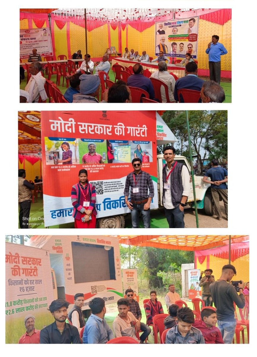एक कदम मध्यप्रदेश के विकास की और
एक विचार मुख्यमंत्री जनसेवा मित्रो के भविष्य की और..
#जनसेवामित्रस्थाईरोजगार 
 <a href="/CMMadhyaPradesh/">Chief Minister, MP</a> <a href="/DrMohanYadav51/">Dr Mohan Yadav</a> <a href="/ChouhanShivraj/">Shivraj Singh Chouhan</a>   <a href="/JansamparkMP/">Jansampark MP</a>