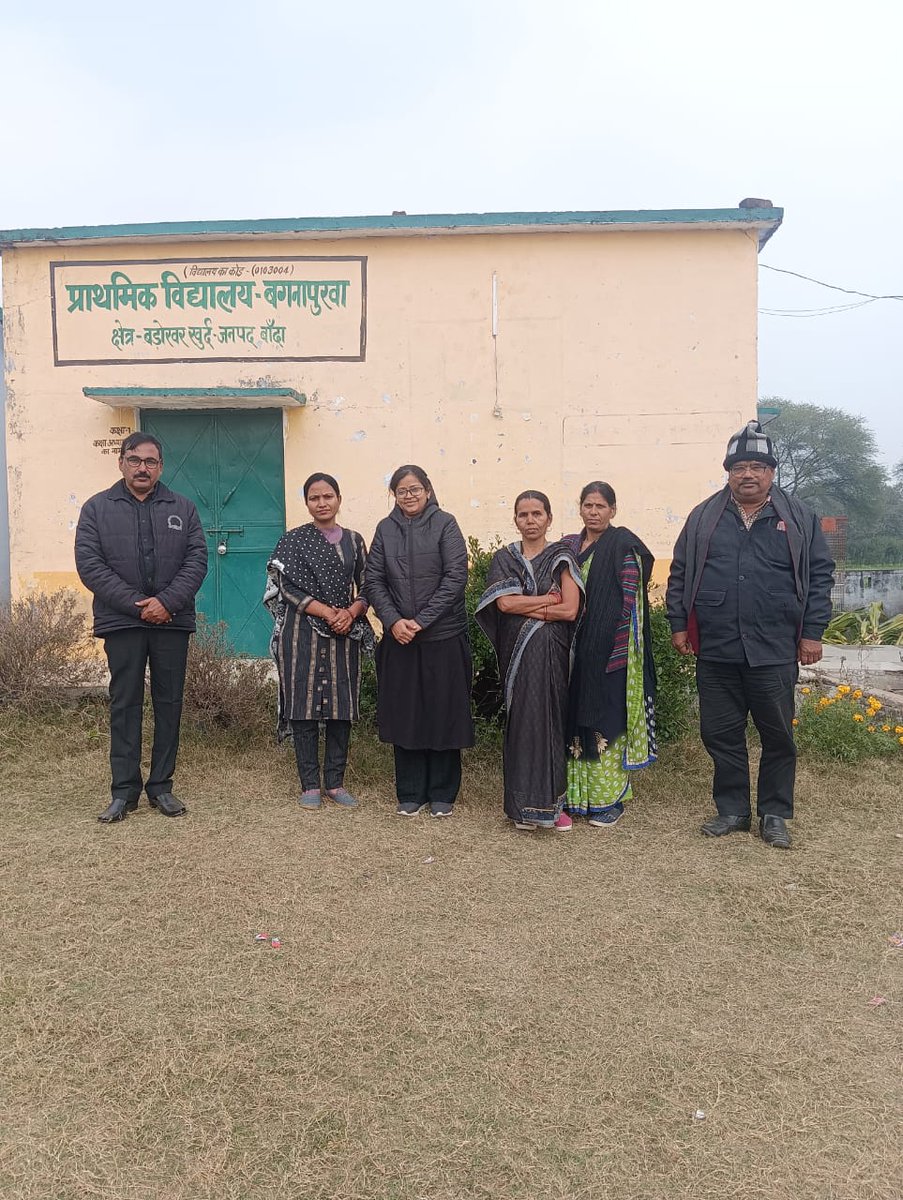 शिक्षक गरिमा के विरुद्ध ड्यूटी लगाए जाने के कारण आज काले कपड़े पहनकर ब्लैक डे मनाया उत्तर प्रदेशीय प्राथमिक शिक्षक संघ जिन्दाबाद @DM_Banda1 @ashutoshUPPSS @DrDCSHARMAUPPSS @myogiadityanath @bstvlive @jaidixi13862426 @prajeetsingh18 @UPPSS1921