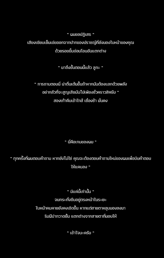 ⚕️Eijifumio Shigeru 💉(Activeไม่เป็นเวลาคับผม) tweet media
