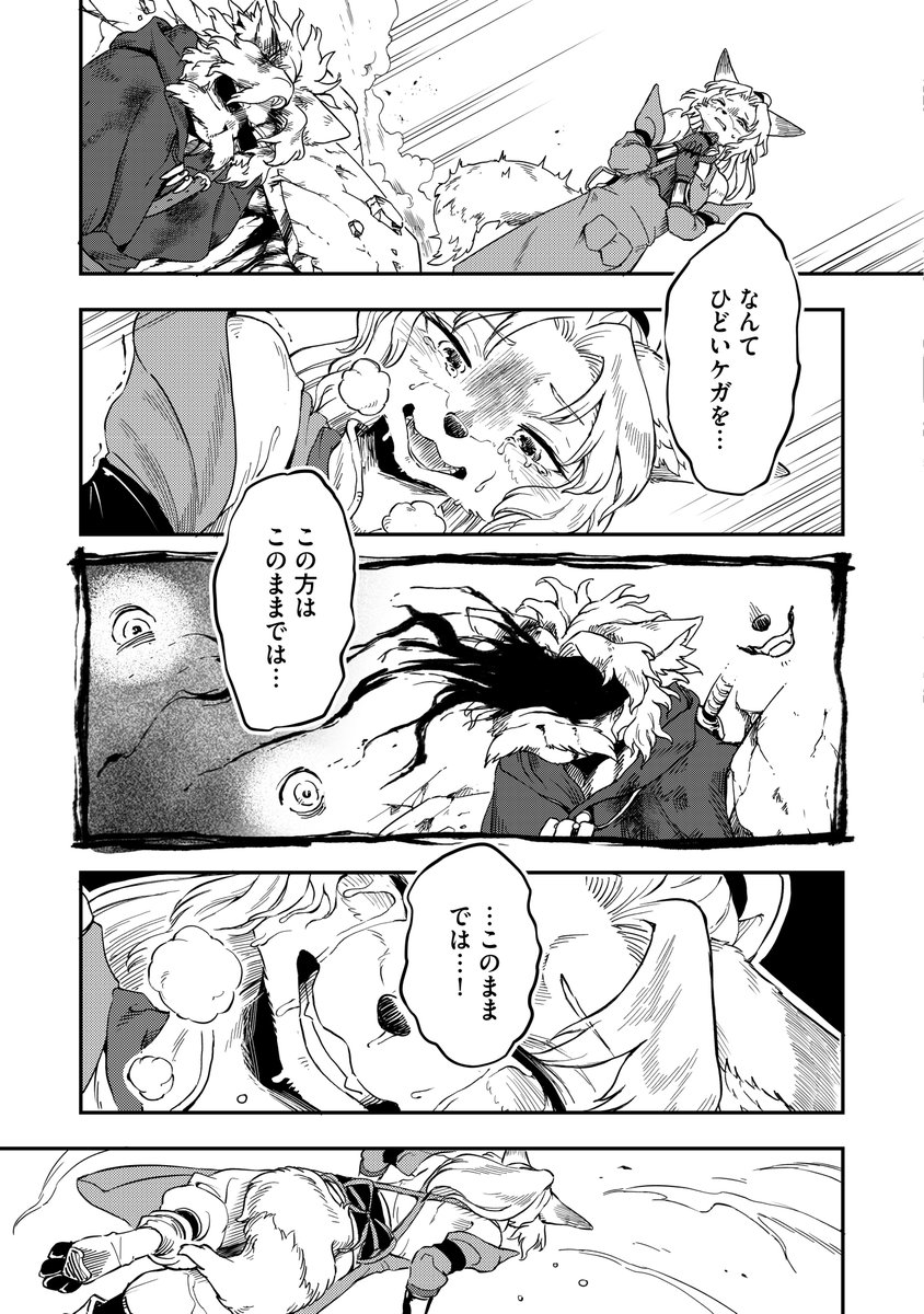 (3/10)