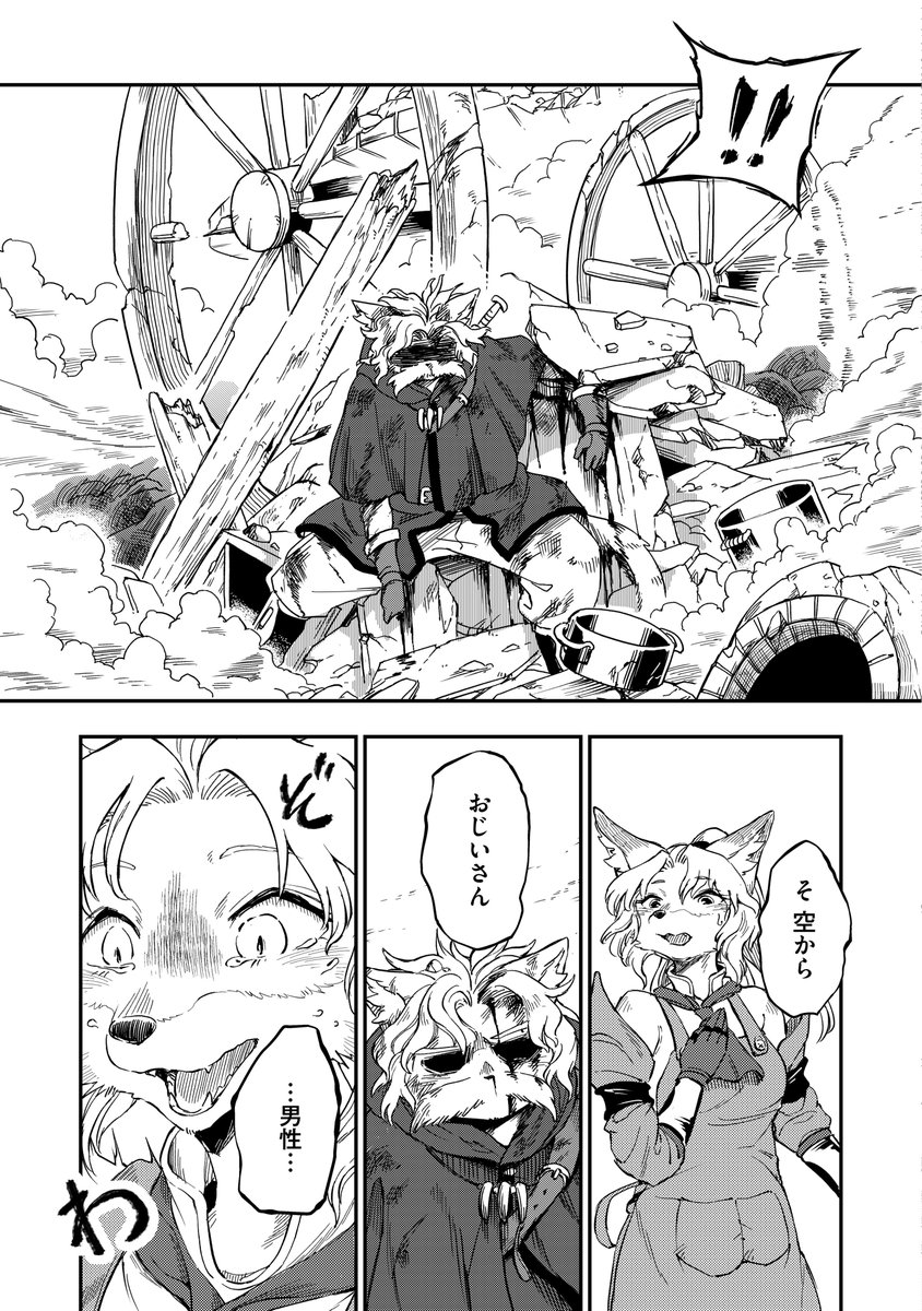 (3/10)