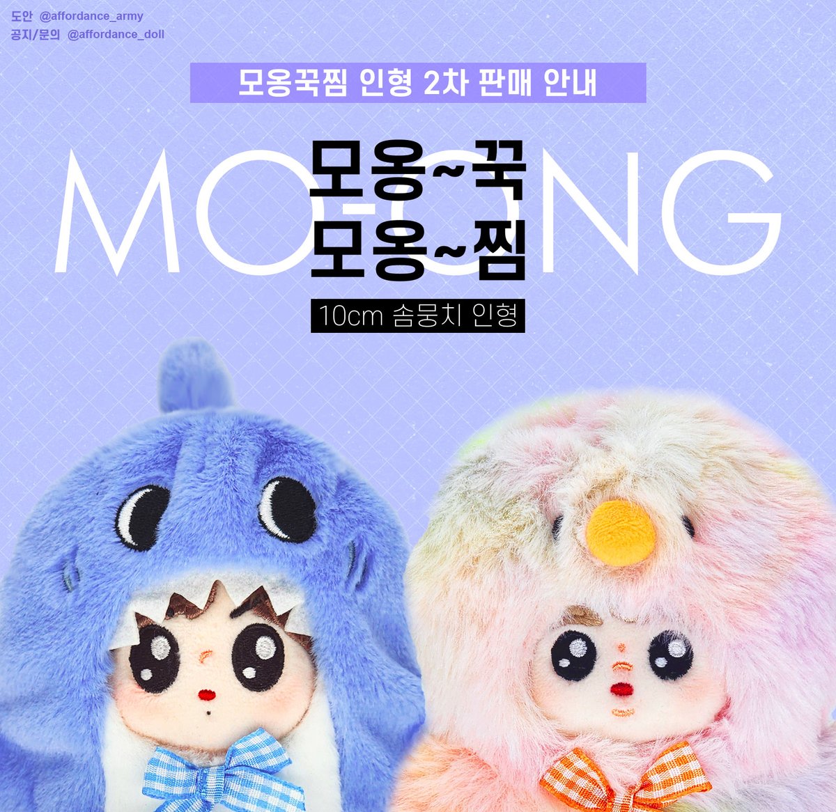 MO-ONG tweet media
